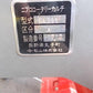 ニプロ 中古 ロータリーカルチ