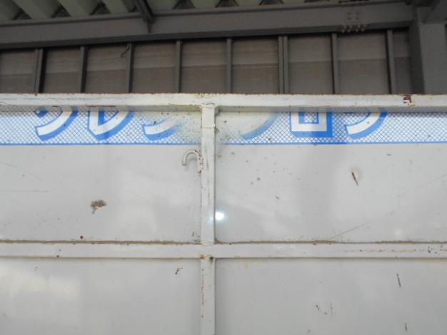 中古石井グレンブロワ