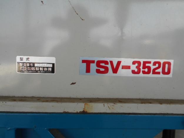 中古石井グレンブロワ