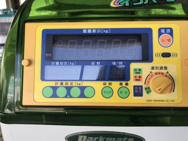タイガー　中古　選別計量機 セール品