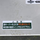 タイガー　中古　選別計量機 セール品