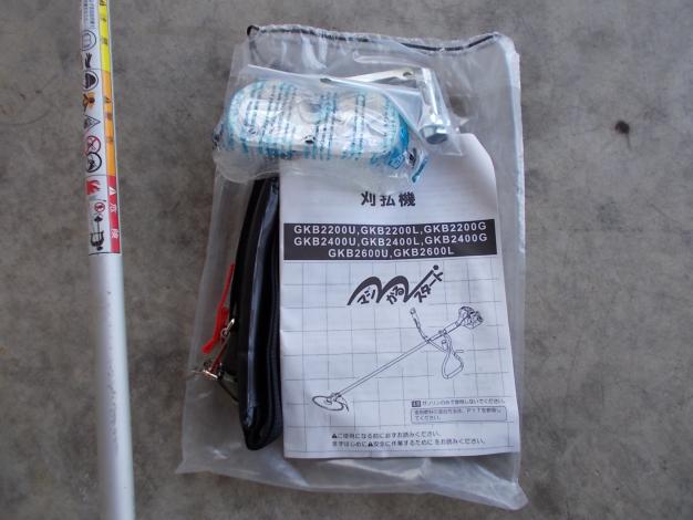 丸山　中古　刈払機