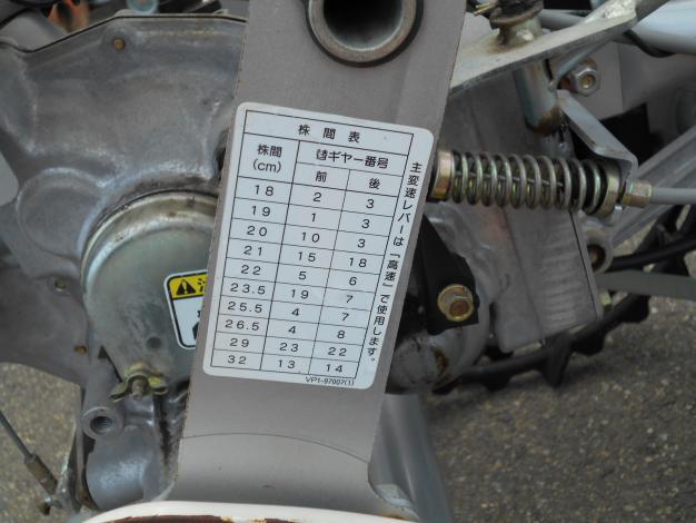 中古野菜移植機