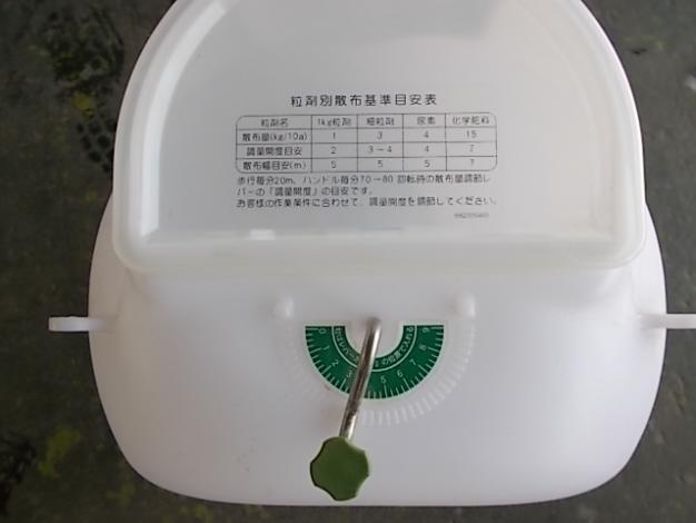 麻場　中古　散粒機