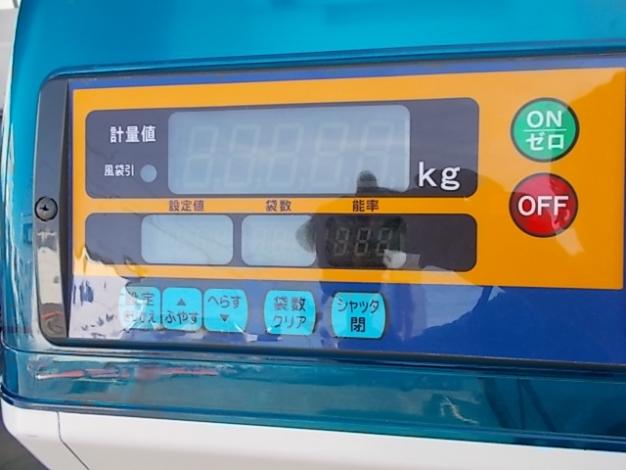 イセキ　中古　選別計量機