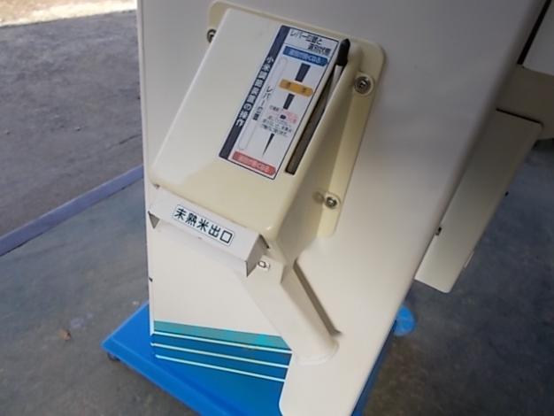 イセキ　中古　選別計量機