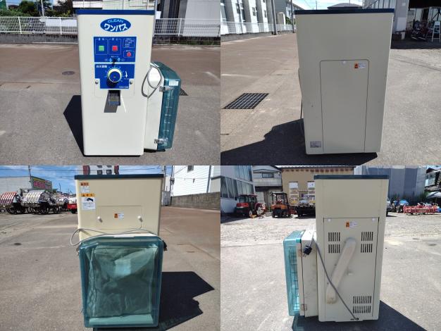 サタケ　中古　精米機