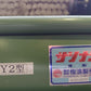 サシナミ　中古　野菜洗浄機