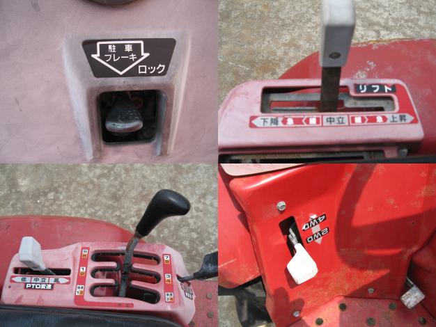 ホンダ中古トラクター　MYGHTY-13R