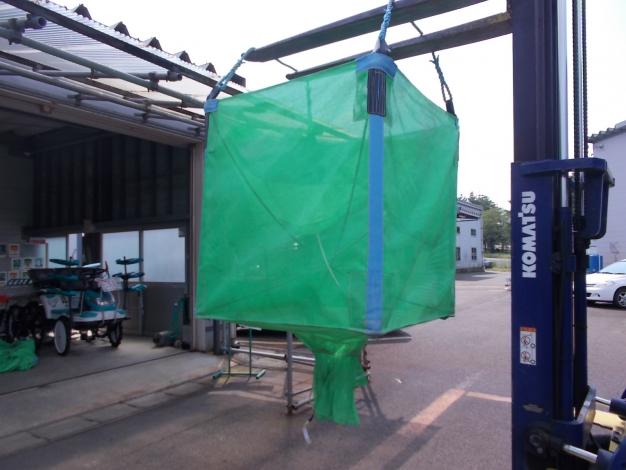 三洋　中古　ロンバック