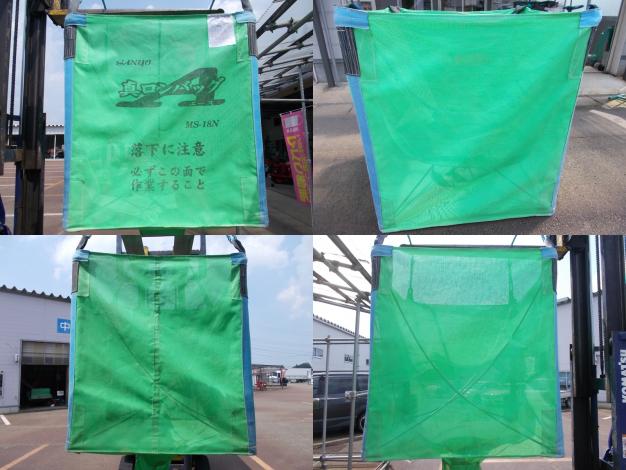 三洋　中古　ロンバック