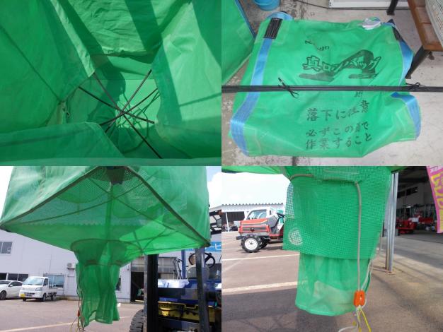 三洋　中古　ロンバック