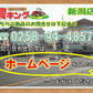 イセキ　中古　田植機(ピコロ)
