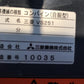 三菱　中古　コンバイン