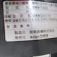 クボタ　中古　耕耘機