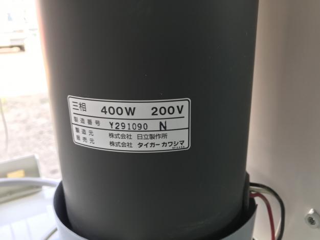 タイガー　中古　選別計量機