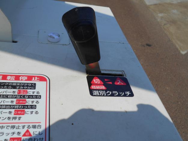 大島3インチ籾摺機