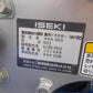 イセキ　中古　耕耘機(1回使用、培土機付き)