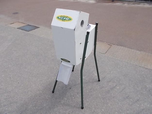 タイガー　中古　ミニグレーダー　R-5
