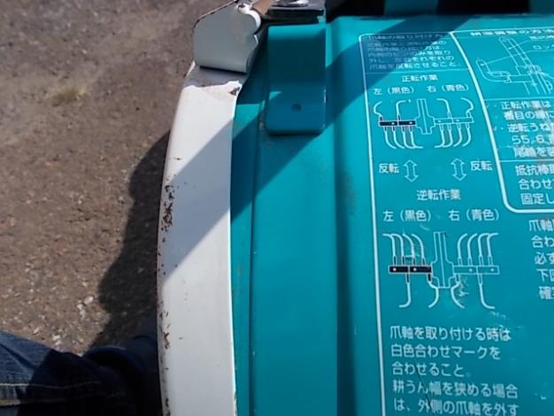クボタ  中古  耕耘機