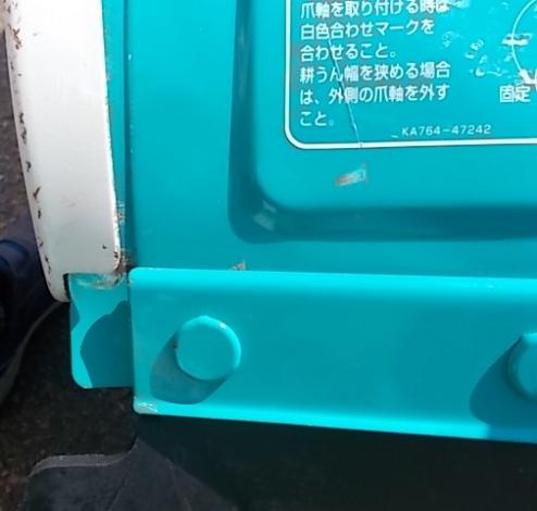 クボタ  中古  耕耘機