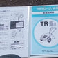 クボタ  中古  耕耘機