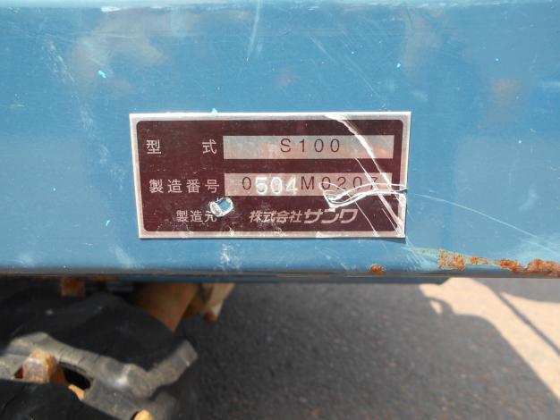 サンワ中古運搬車