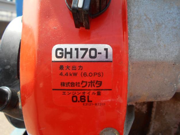 サンワ中古運搬車