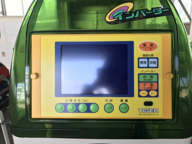 タイガー　中古　選別計量機