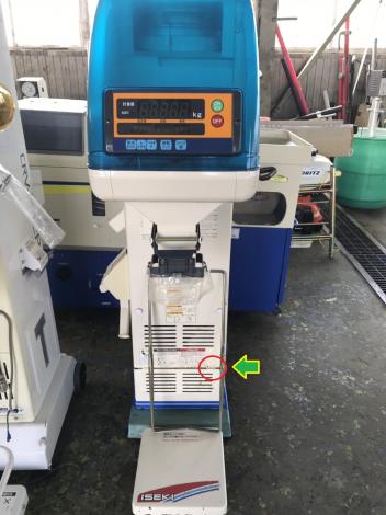イセキ　中古　選別計量機