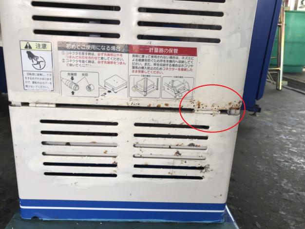 イセキ　中古　選別計量機