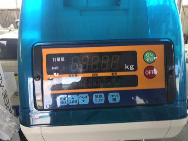 イセキ　中古　選別計量機