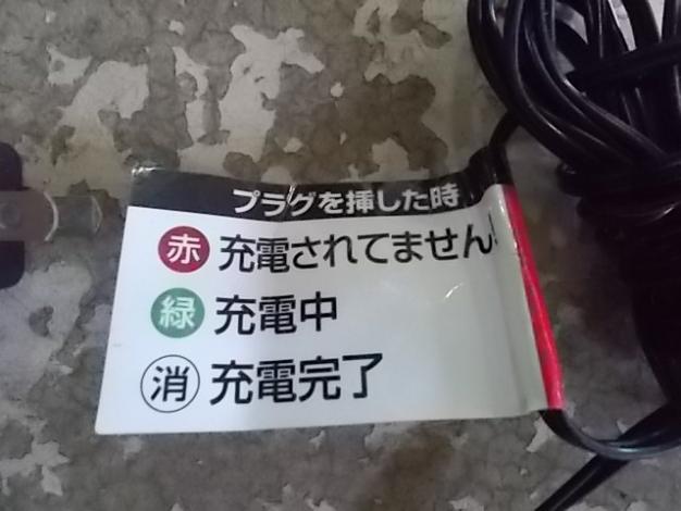 ムサシ 中古 除草バイブレーター