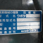 クボタ中古田植機