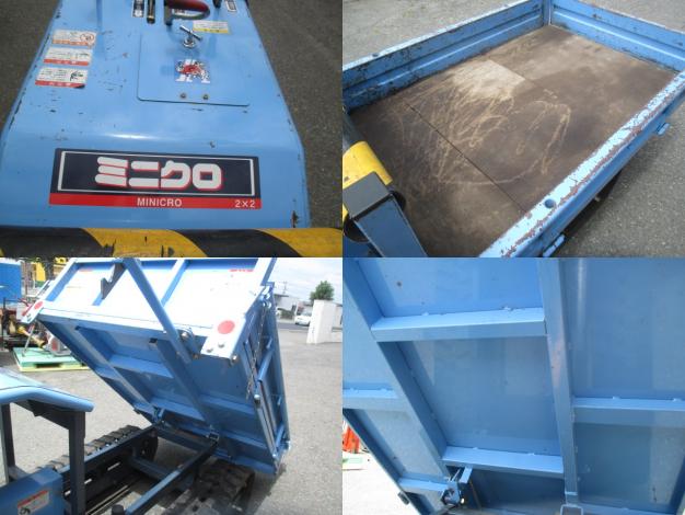 サンワ　中古　運搬車