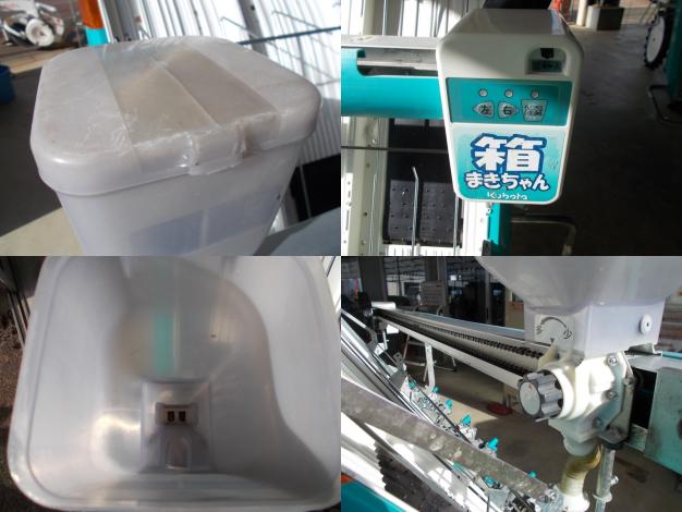 クボタ　中古　田植機