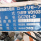 クボタ中古畦草刈機