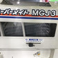 イセキ　中古　籾摺機