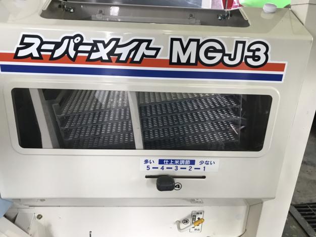 イセキ　中古　籾摺機