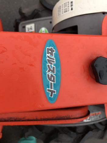 クボタ　中古　耕耘機