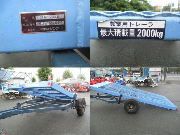 サンワ 中古 コンバイントレーラ