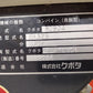 クボタ　中古　コンバイン