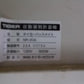 タイガー　中古　選別計量機