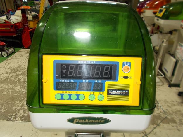 タイガー　中古　選別計量機