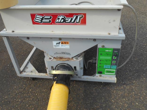 石井ミニホッパーバネコン