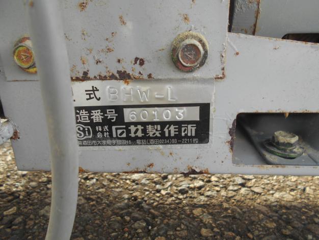 石井ミニホッパーバネコン