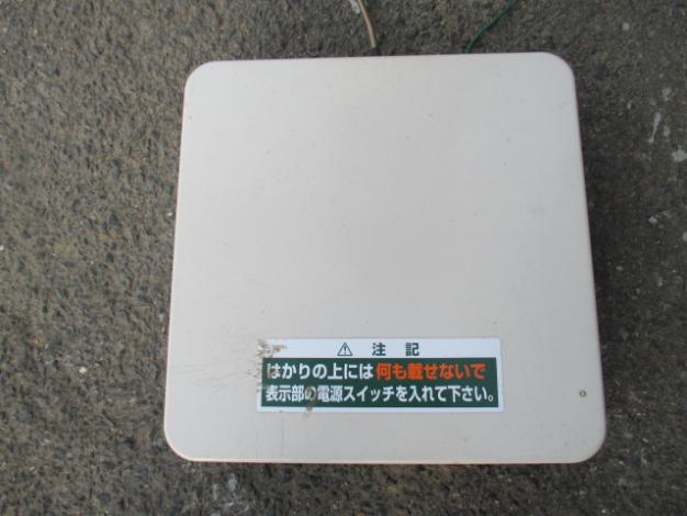 タイガーカワシマ計量機