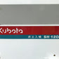 クボタ　中古　床土入機