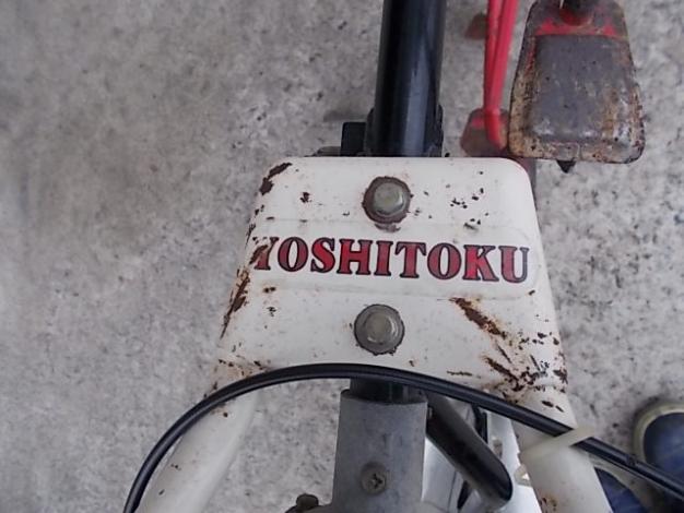 吉徳 中古 溝切機
