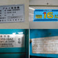 中古 乾燥機 16石
